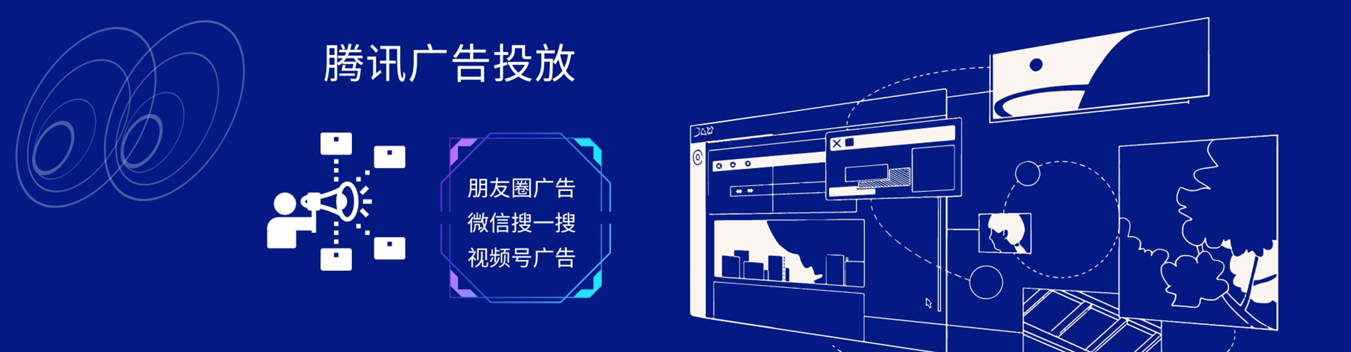 前锋竞价开户推广